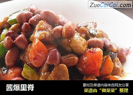 酱爆里脊