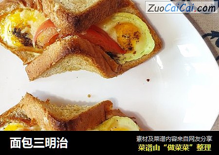 面包三明治