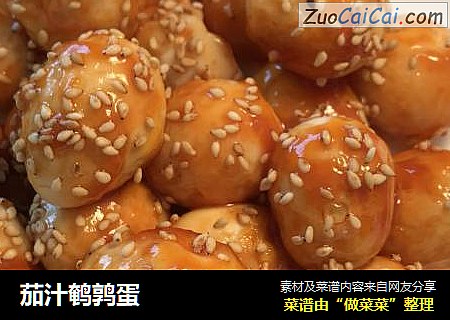 茄汁鹌鹑蛋