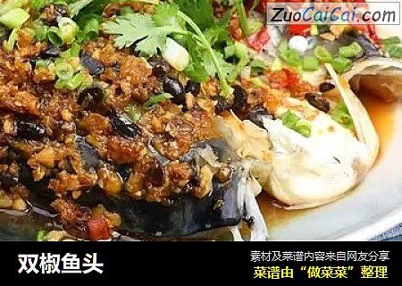 双椒鱼头