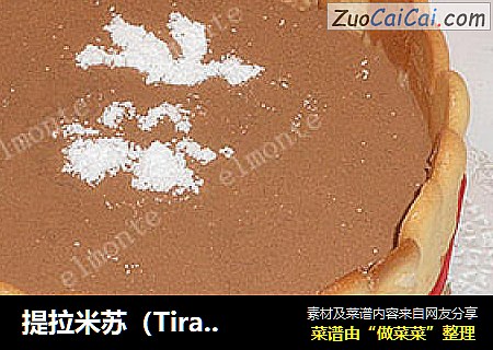 提拉米苏（Tiramisu）