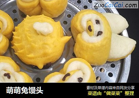 萌萌兔馒头
