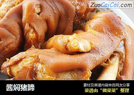 酱焖猪蹄