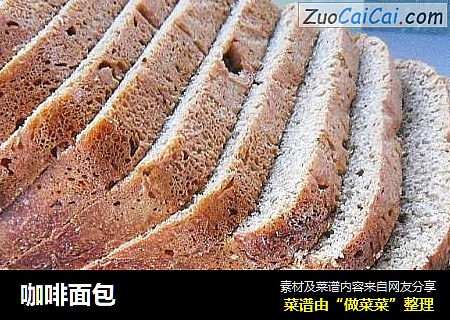 咖啡面包