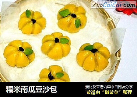 糯米南瓜豆沙包