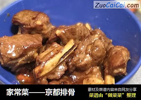 家常菜