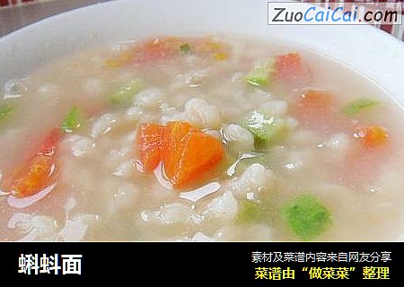 蝌蚪面