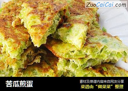 苦瓜煎蛋