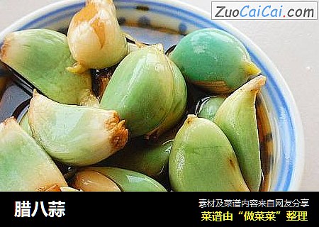 腊八蒜