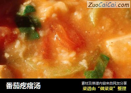 番茄疙瘩汤