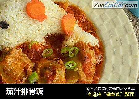 茄汁排骨饭