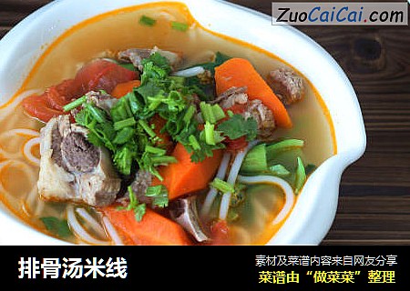排骨汤米线