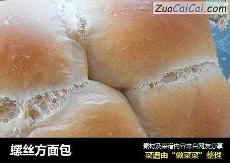 螺丝方面包