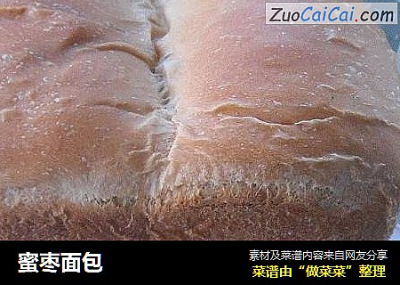 蜜枣面包