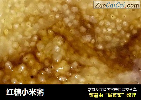 红糖小米粥