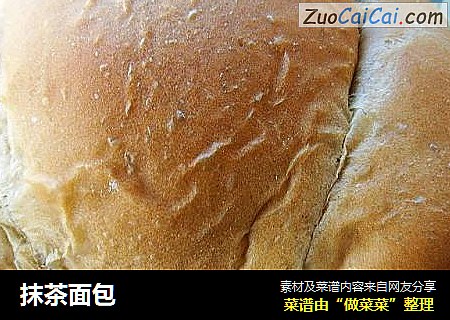 抹茶面包
