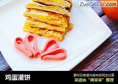 鸡蛋灌饼