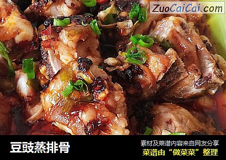 豆豉蒸排骨