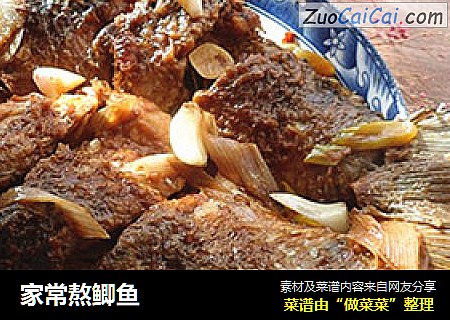 家常熬鲫鱼