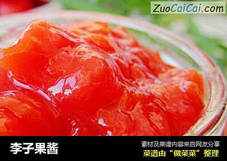 李子果酱