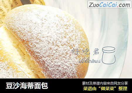 豆沙海蒂面包