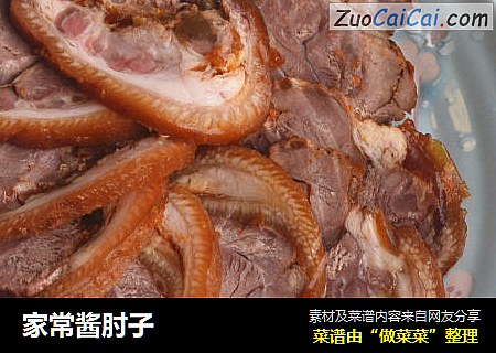 家常酱肘子