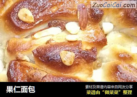 果仁面包