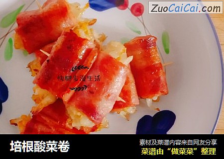 培根酸菜卷