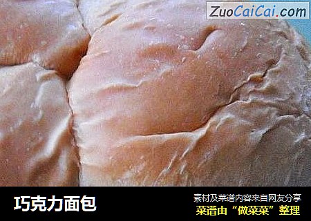 巧克力面包