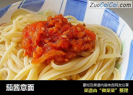 茄酱意面