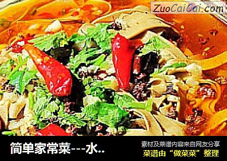 简单家常菜---水煮千张