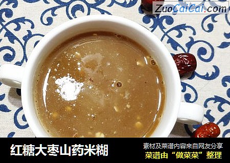红糖大枣山药米糊
