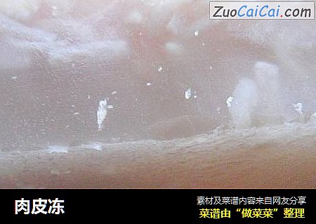 肉皮冻