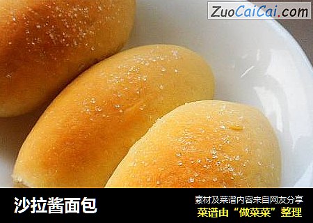 沙拉酱面包