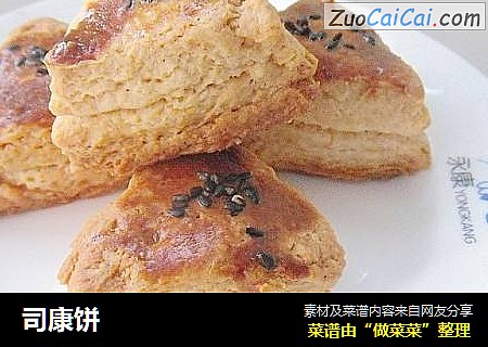 司康饼