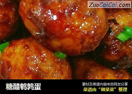糖醋鹌鹑蛋