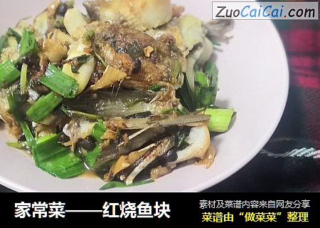 家常菜