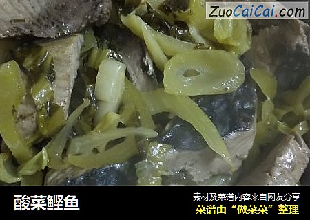 酸菜鲣鱼