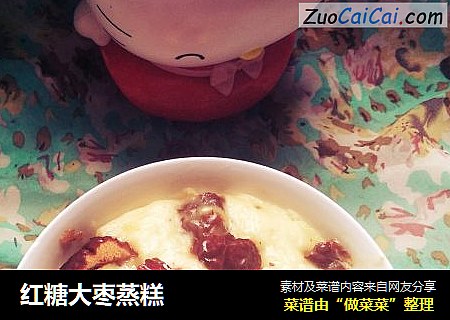 红糖大枣蒸糕