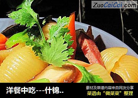 洋餐中吃---什锦炒意面