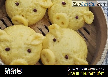 猪猪包