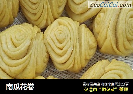 南瓜花卷