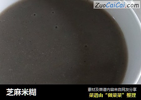 芝麻米糊