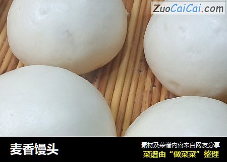 麦香馒头