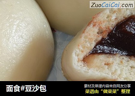 面食#豆沙包