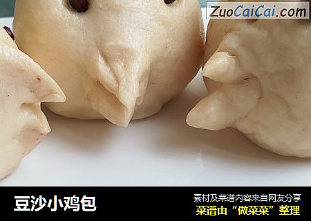 豆沙小鸡包