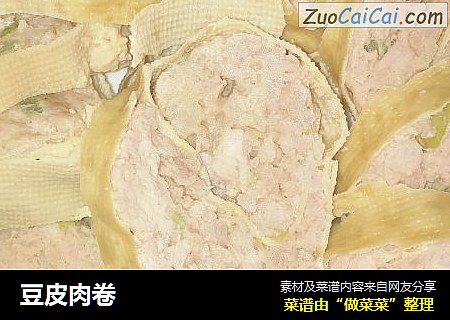 豆皮肉卷