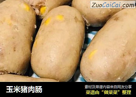 玉米猪肉肠