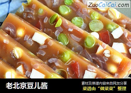 老北京豆儿酱