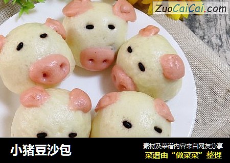 小猪豆沙包
